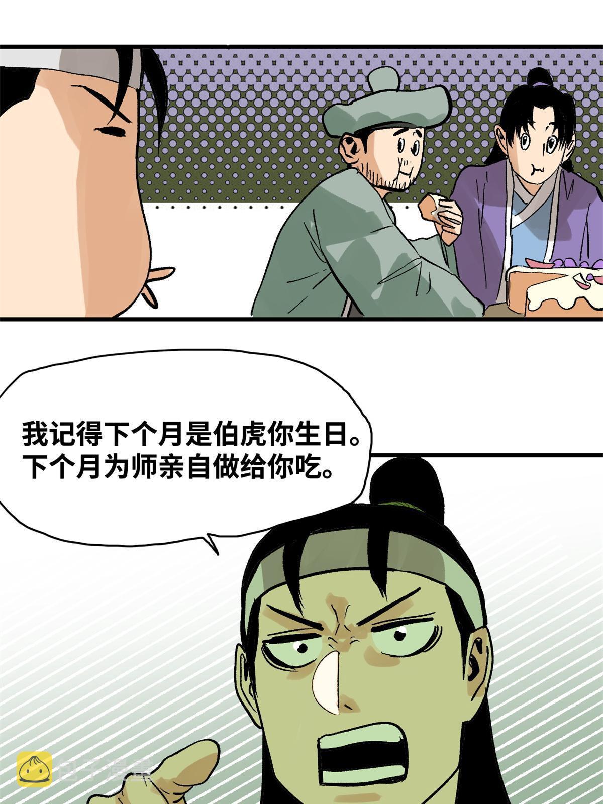 181 生日礼物35