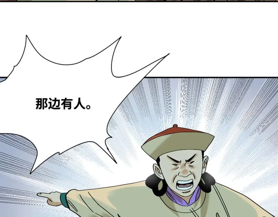 289 太子立功32