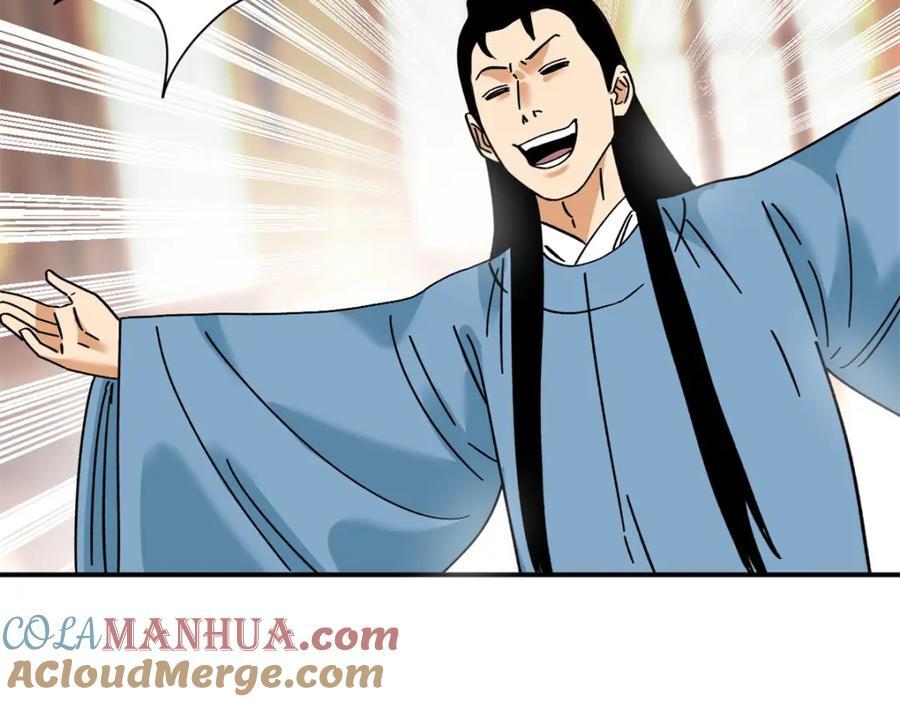 258 以退为进的赚钱思路51