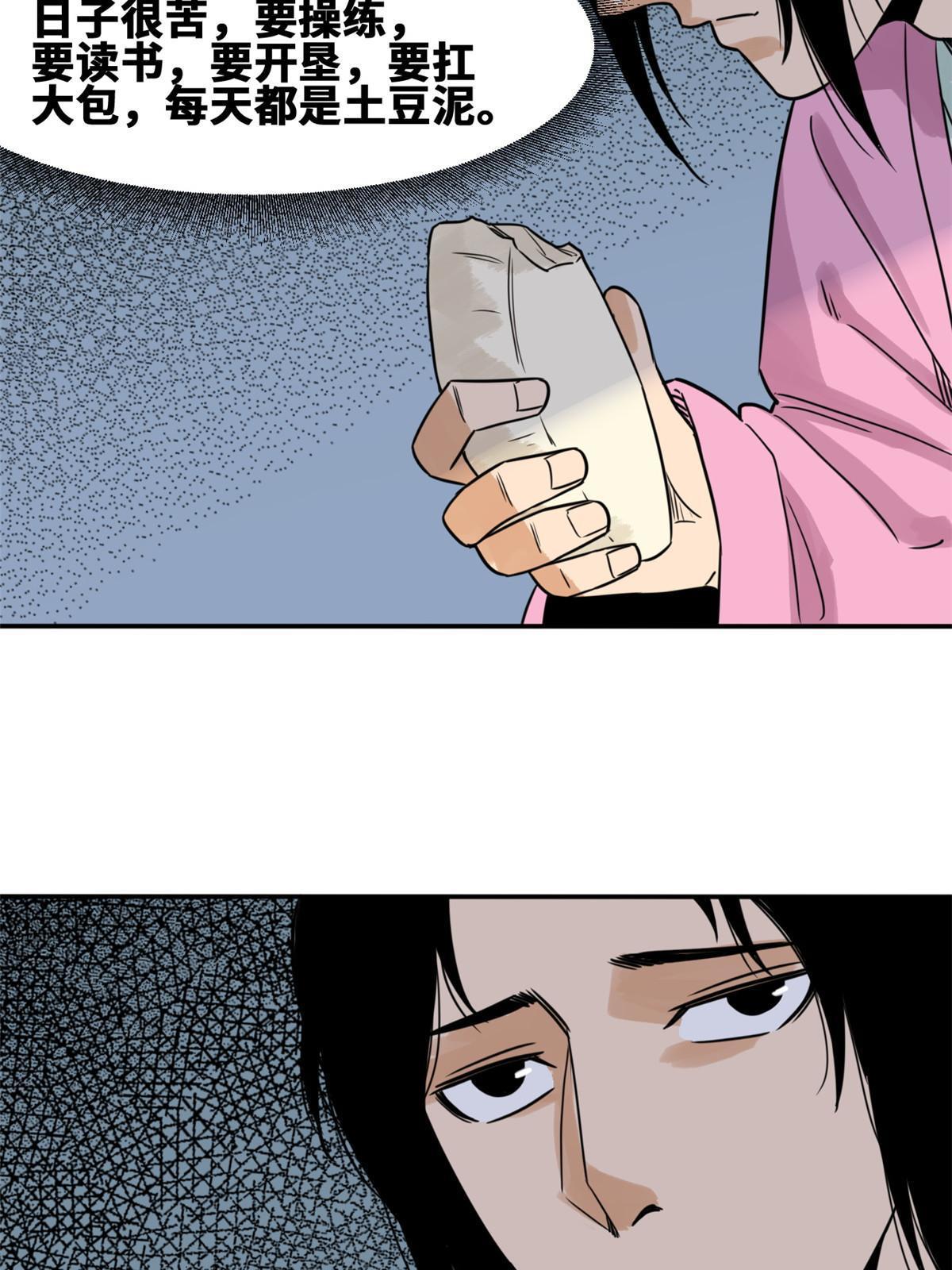173 救灾行动54