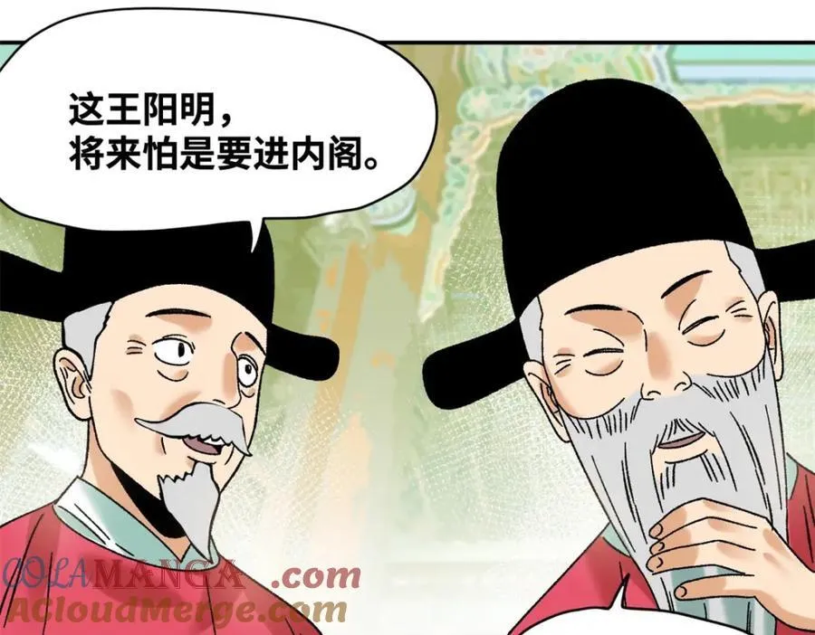 308 改革纳税制度15