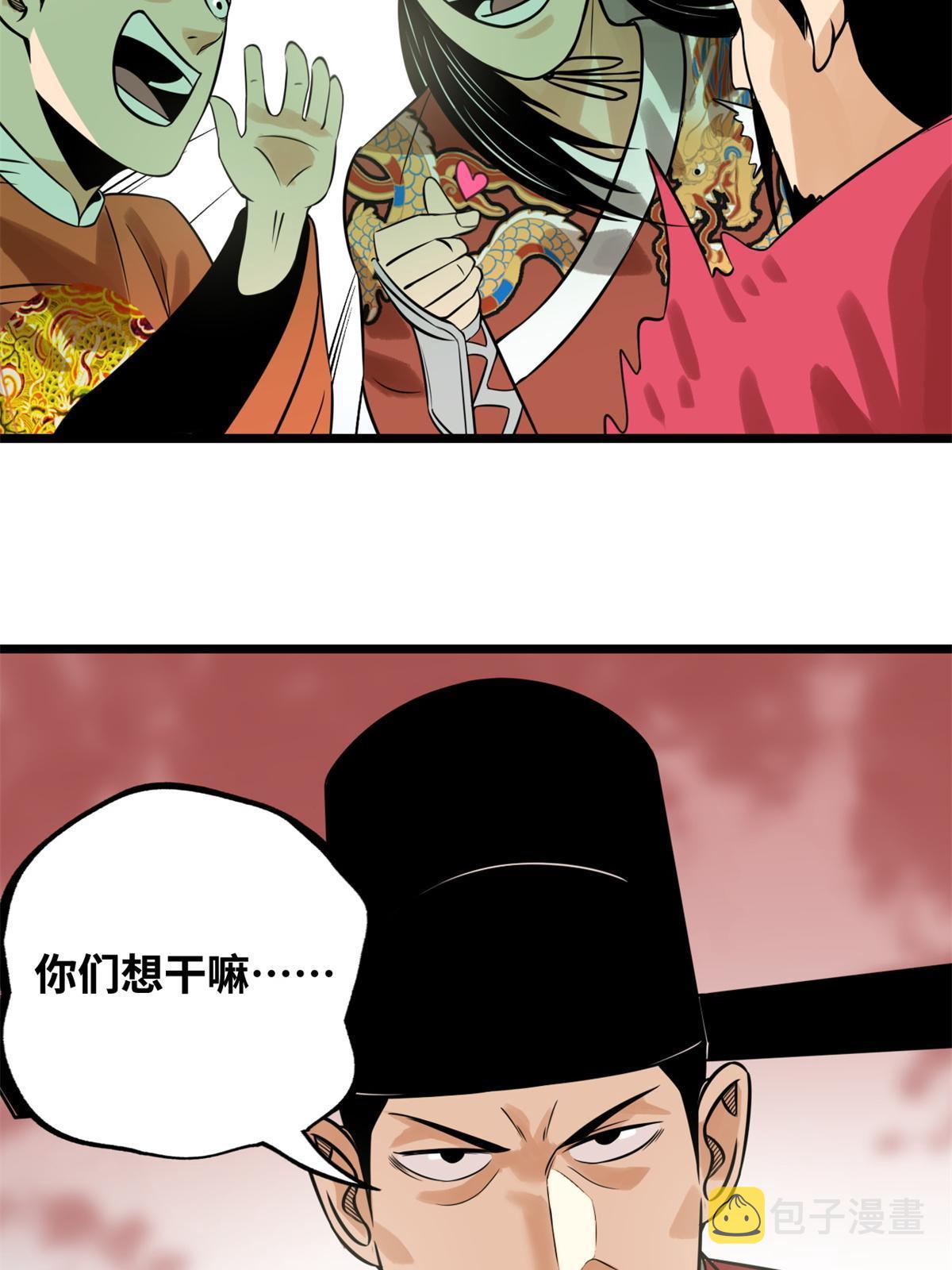 185 借船诡计11