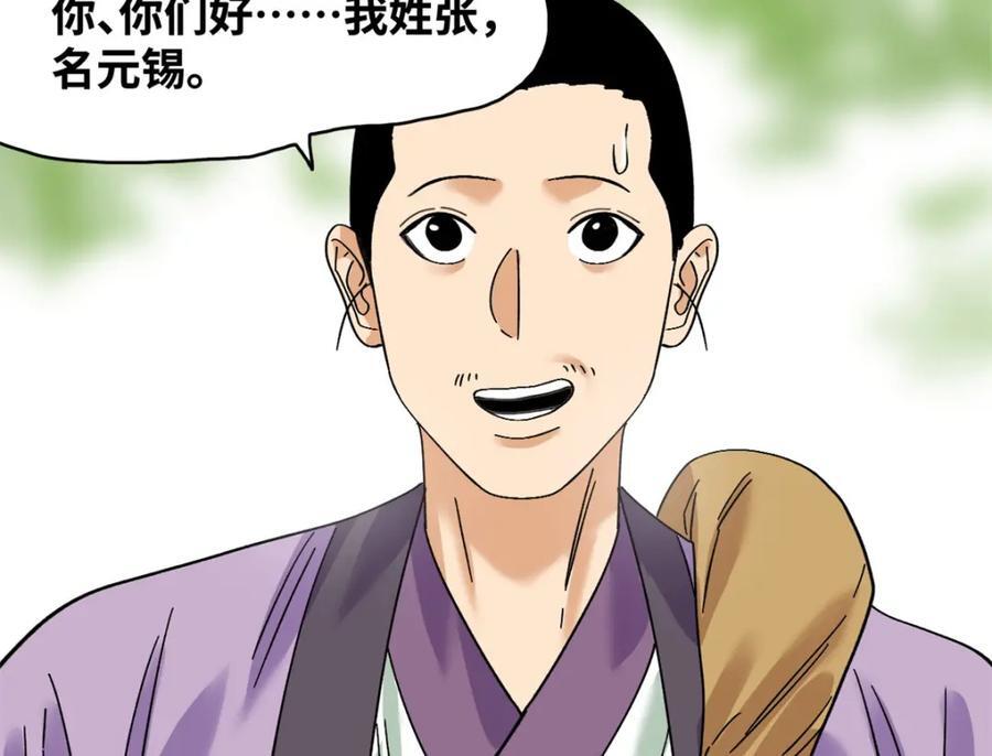 262 射箭天才10