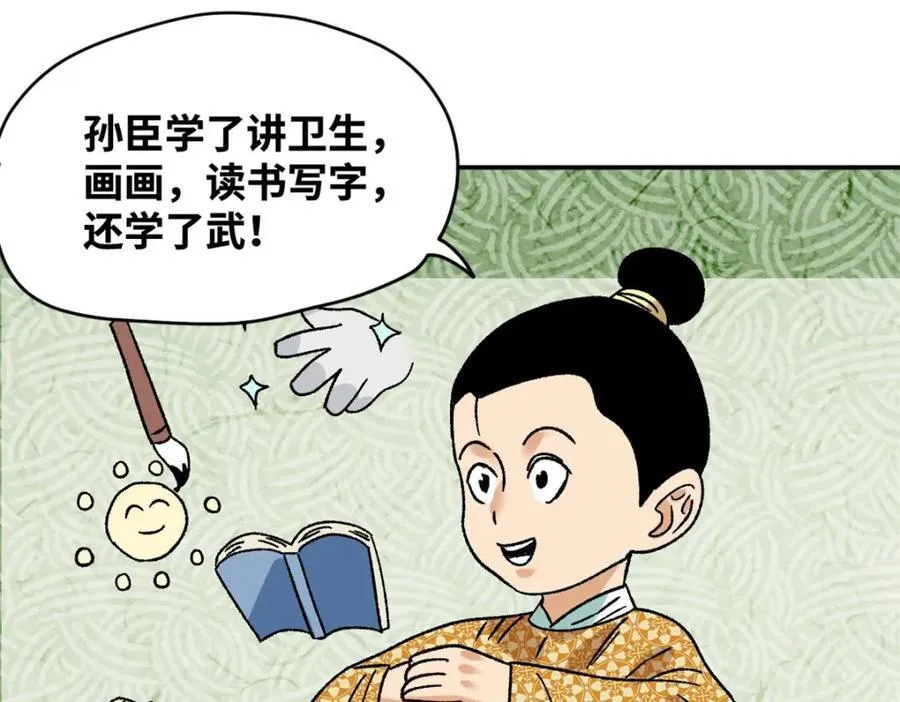 306 幼儿园放假58