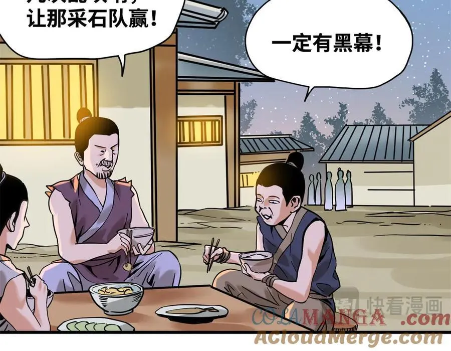 322 足球之妙27