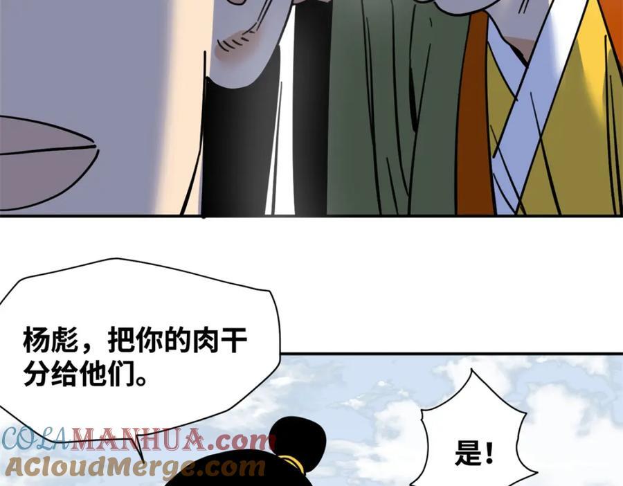 272 大获全胜78