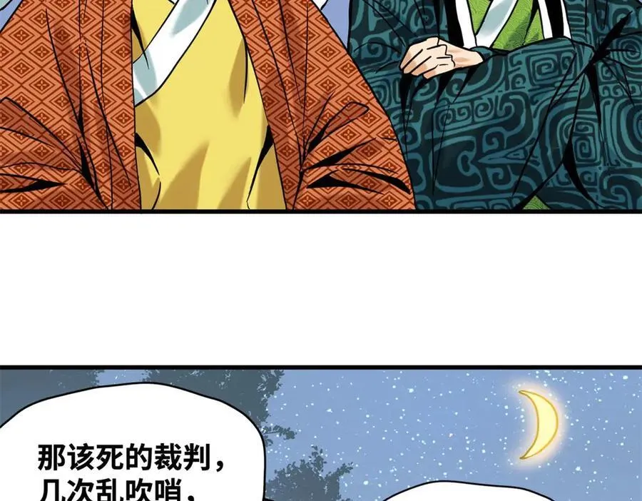 322 足球之妙26