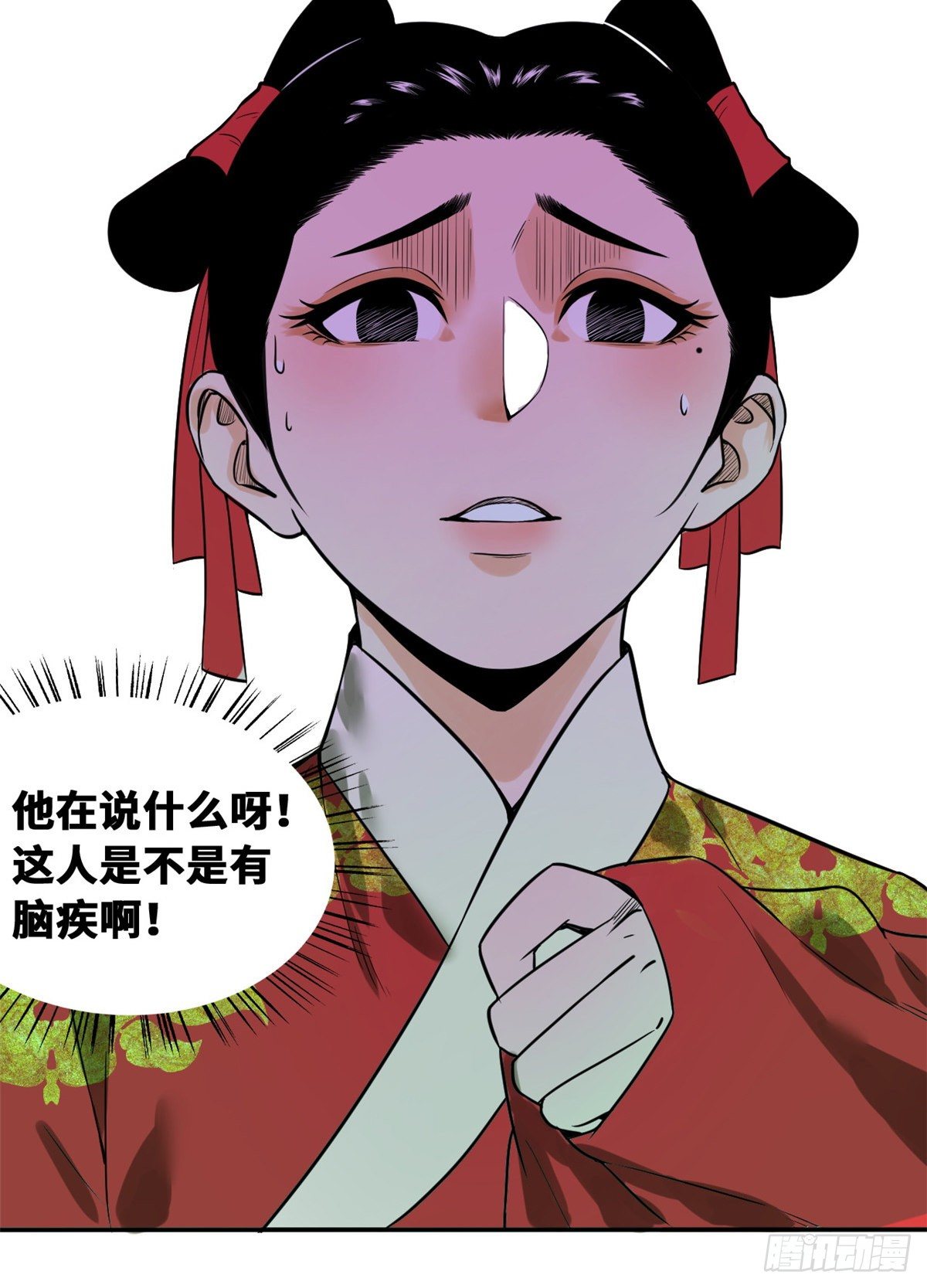 第28话 皇后和公主22