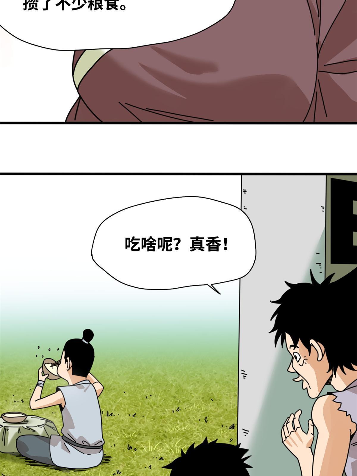 210 安南国不安分了22