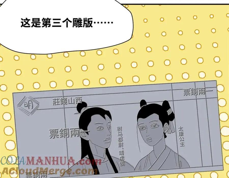 285 西山钱庄15