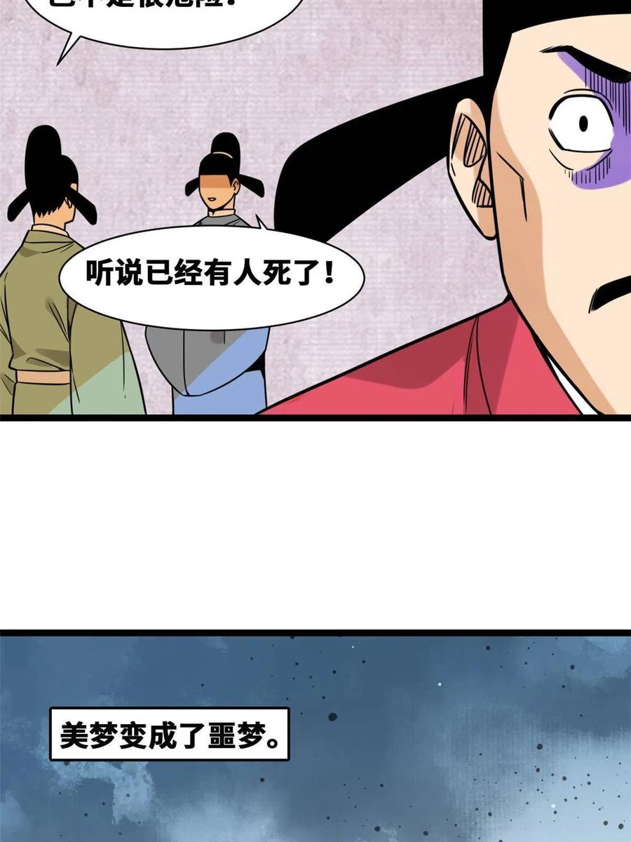 148 孽子回头5