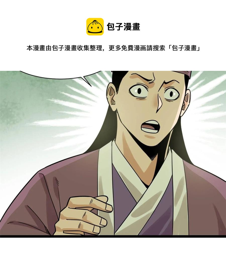 139 这一拳是为了下西洋32