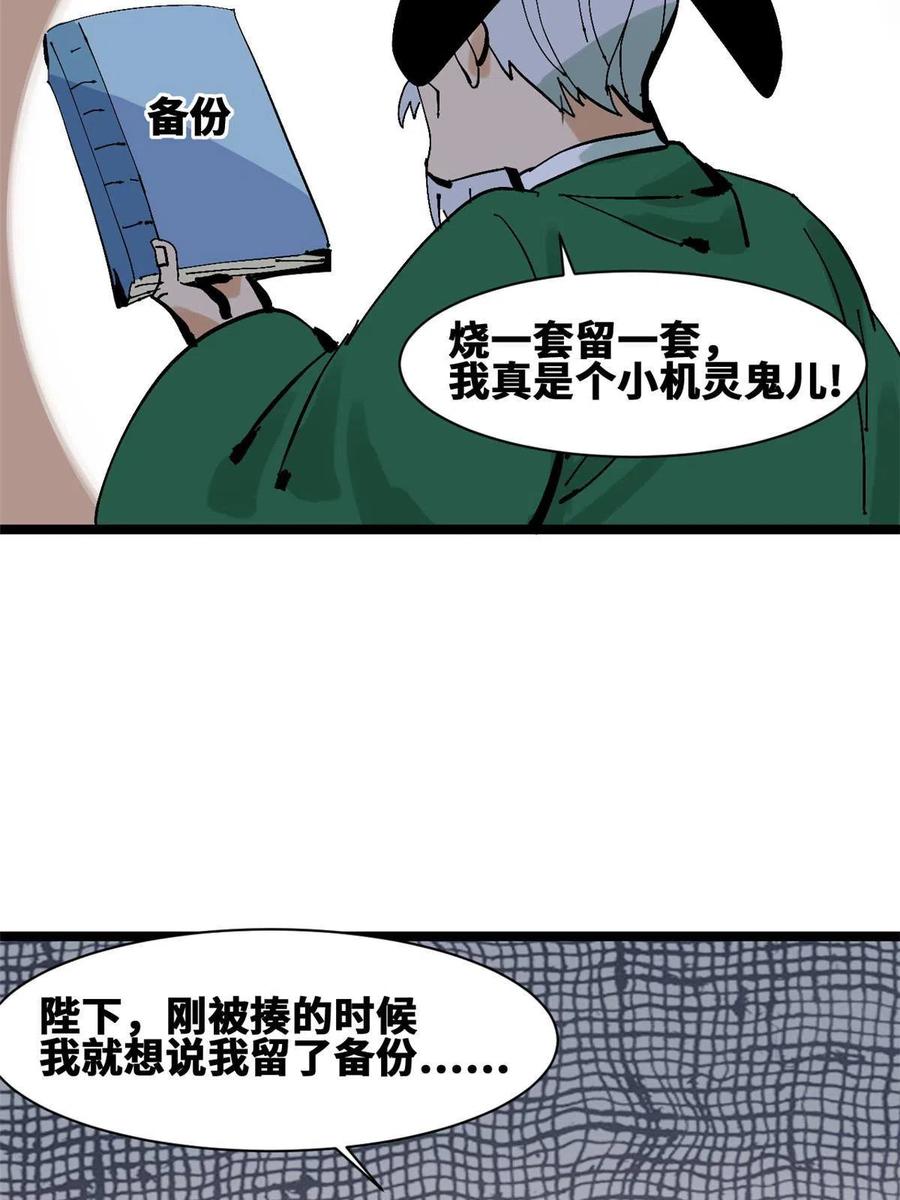 138 海图资料去哪了？41