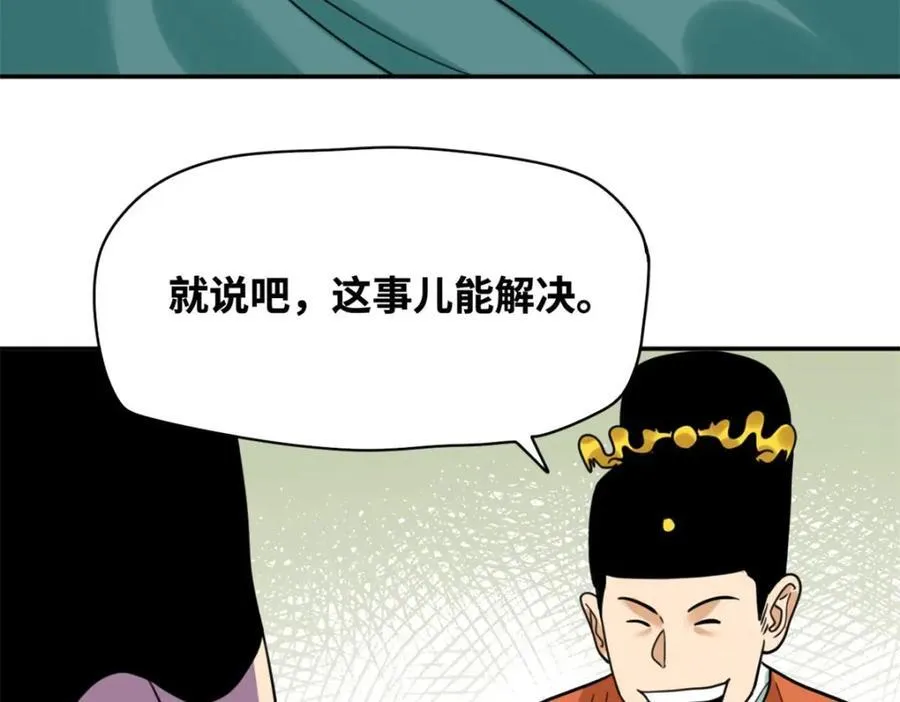 300 卖房政策得到理解77