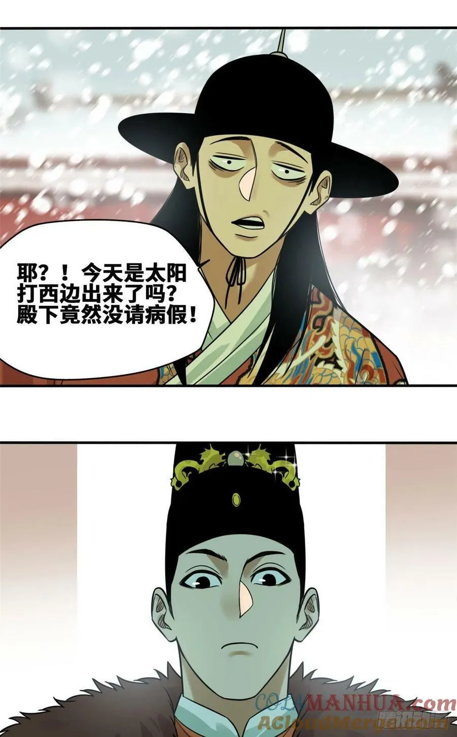第68话 种植反季水果2