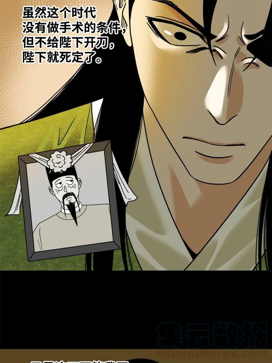 227 男性健康8