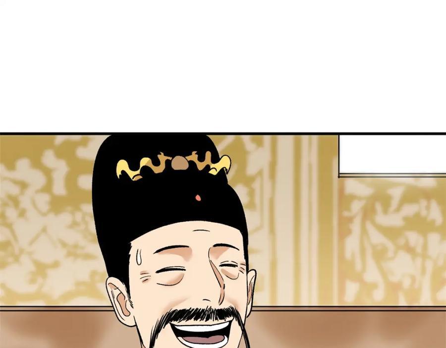 259 逼捐47