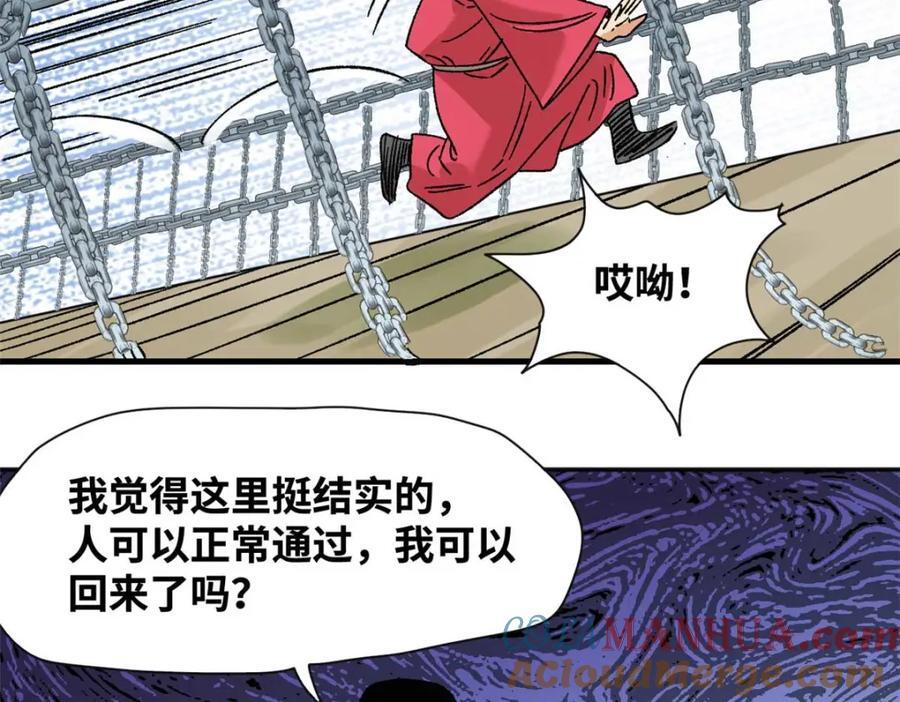 273 造桥36