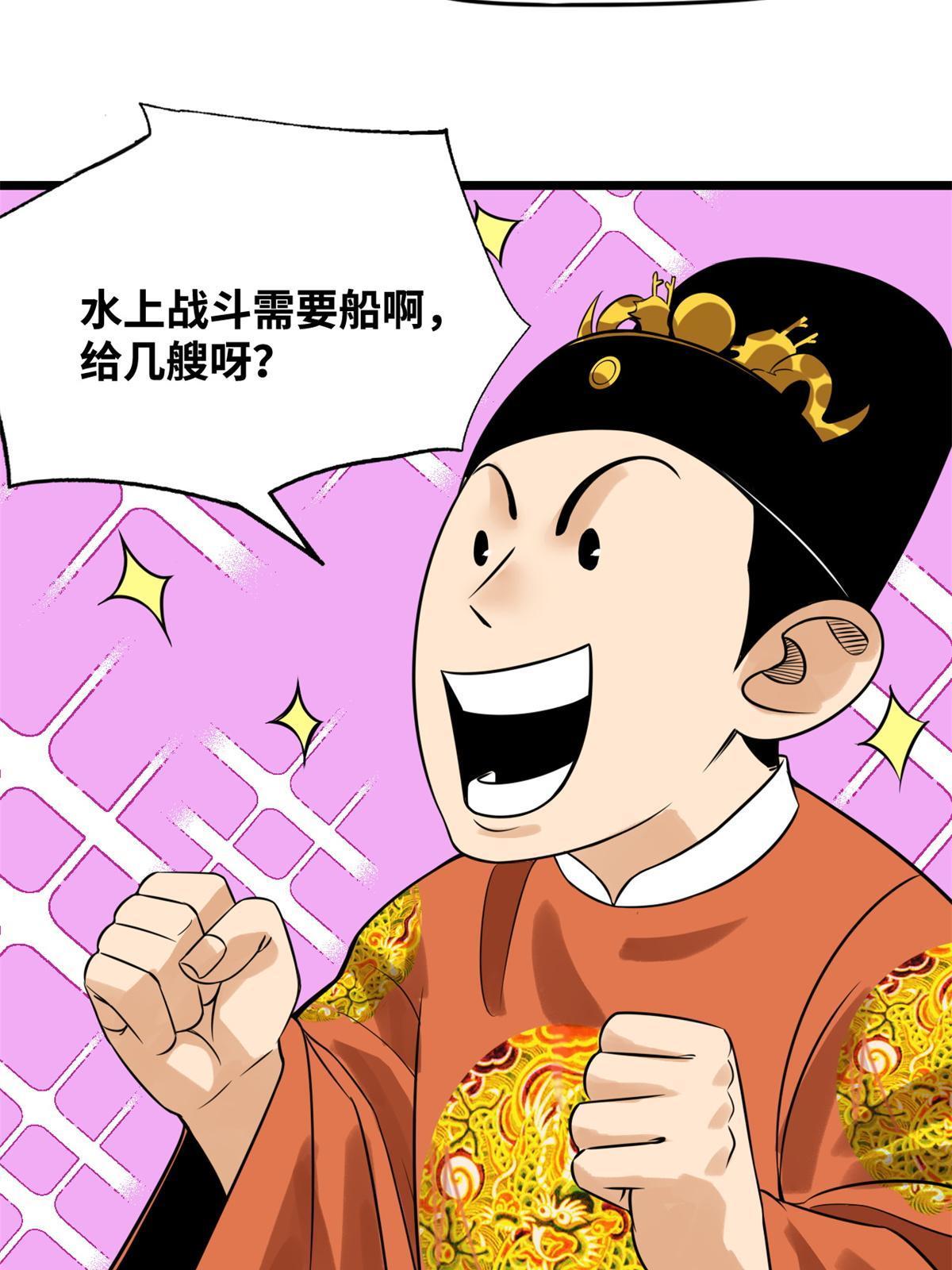 185 借船诡计3