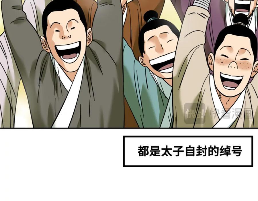 272 大获全胜17