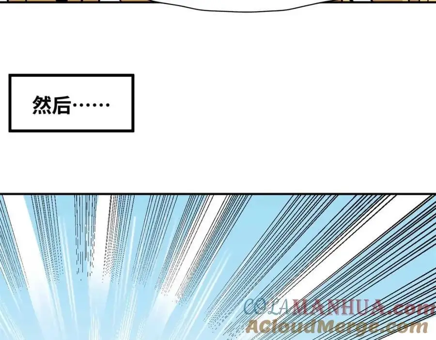 278 整顿王恭厂的开始6