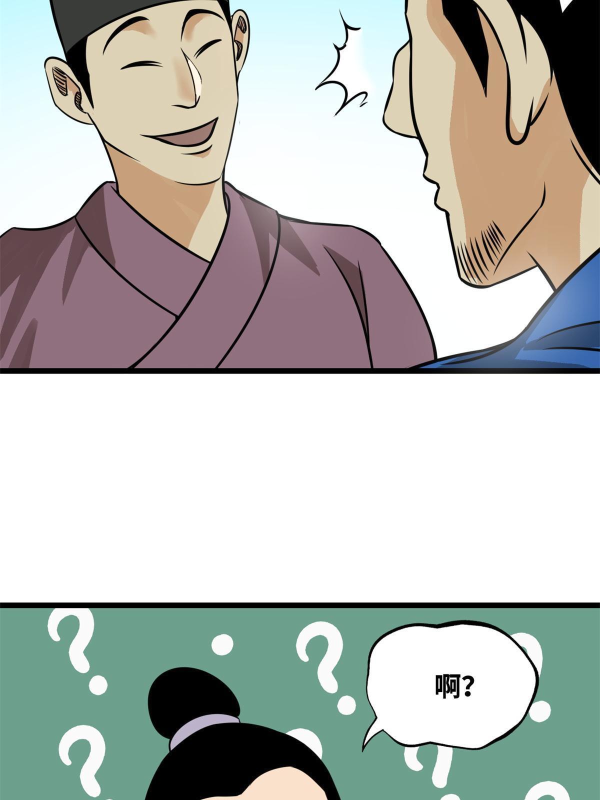 192 走马上任7