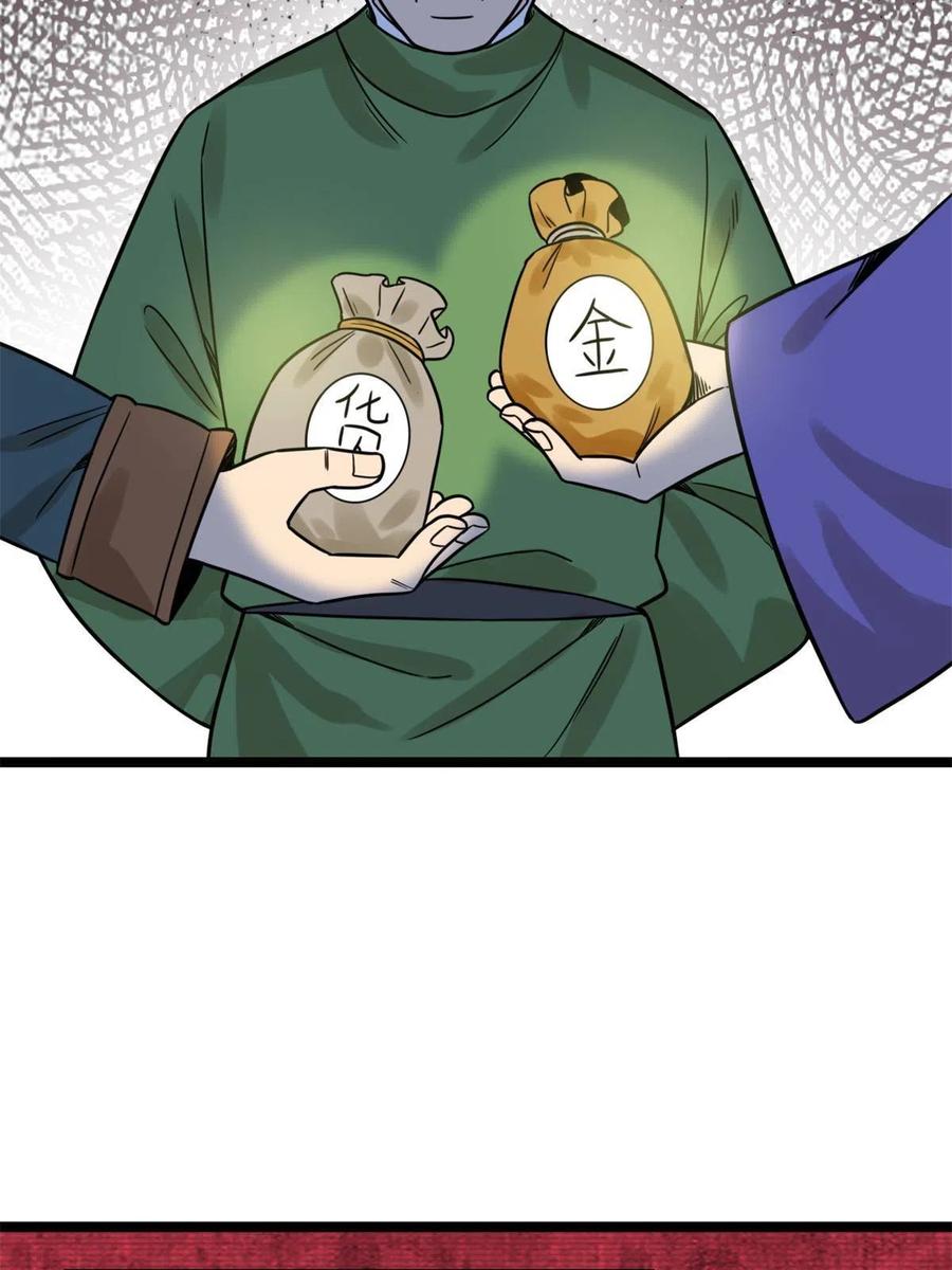 137 下西洋23