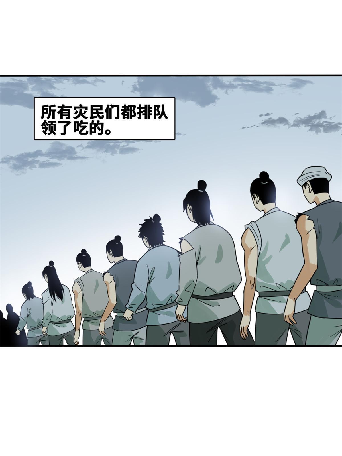 174 救还是不救2