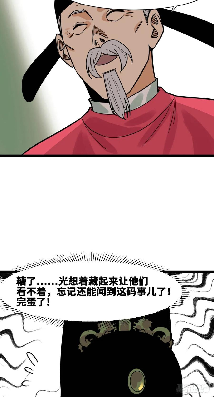 130 扭转乾坤13