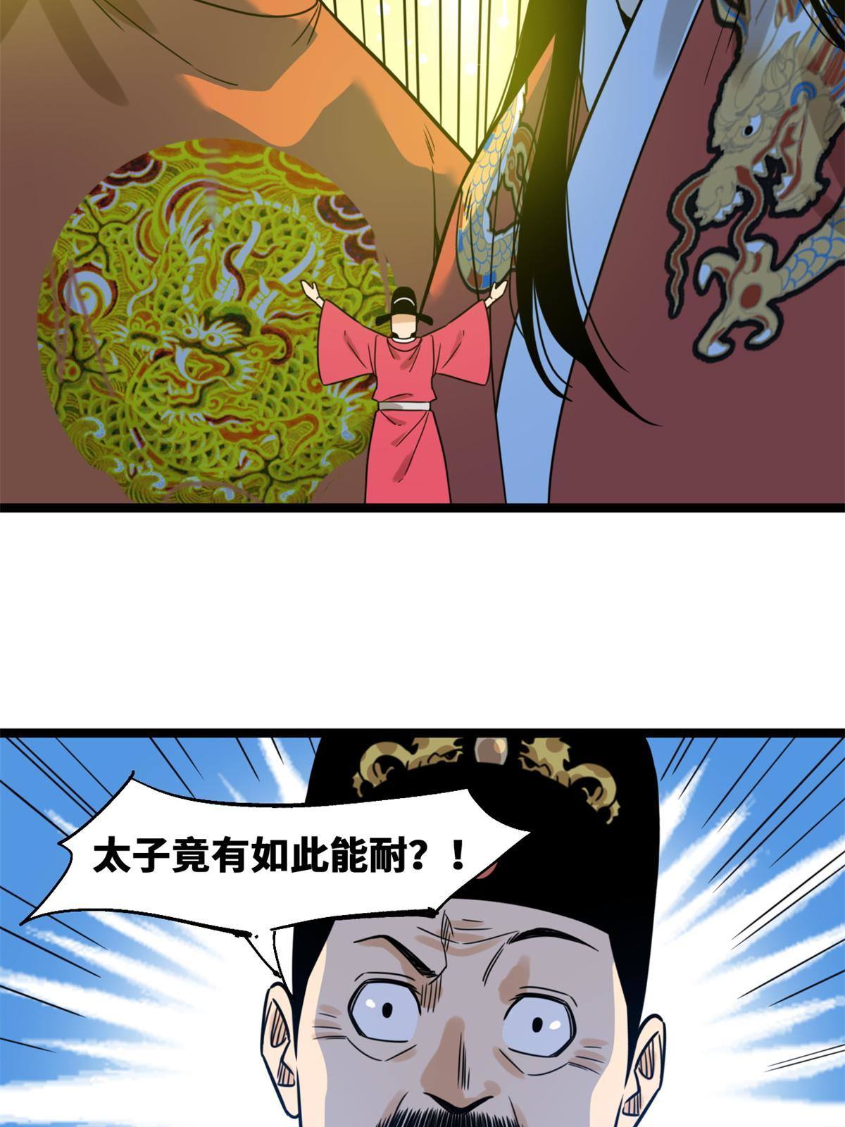 150 恩同再造23