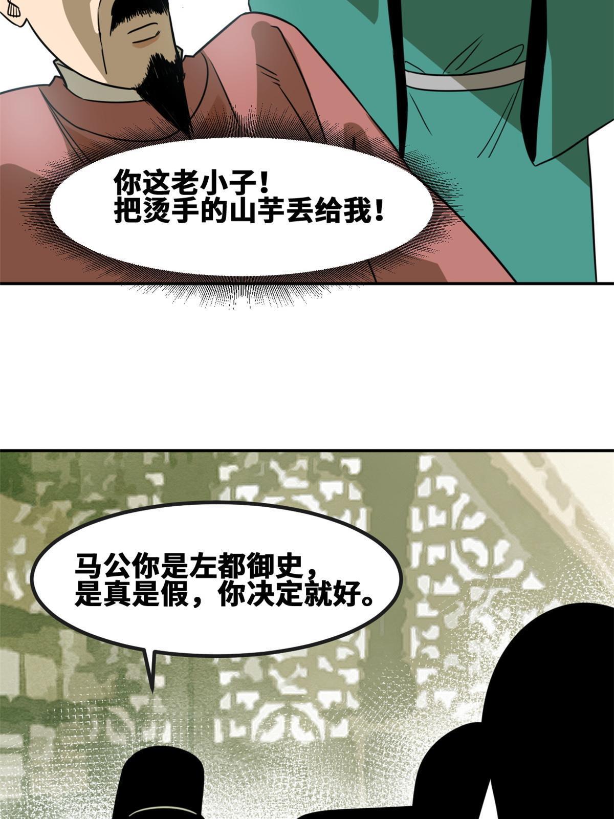 159 喜讯26