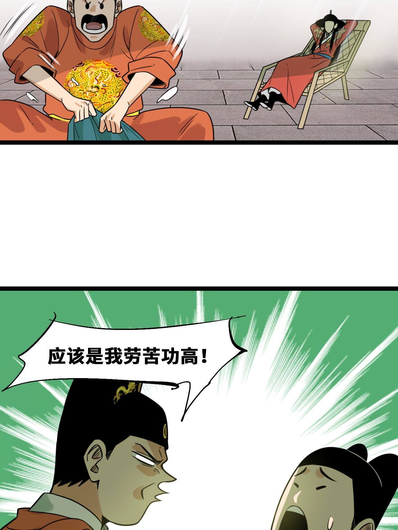 151 公主的点心10