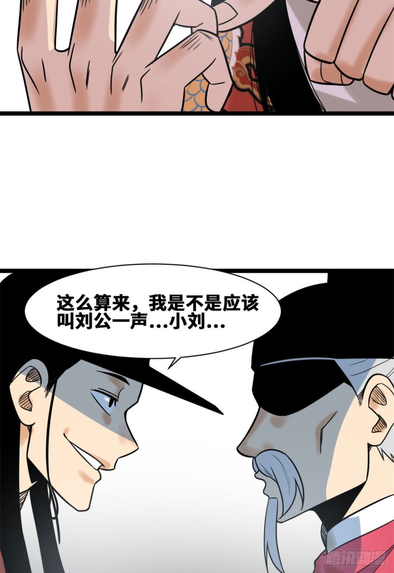 111 我想低调31