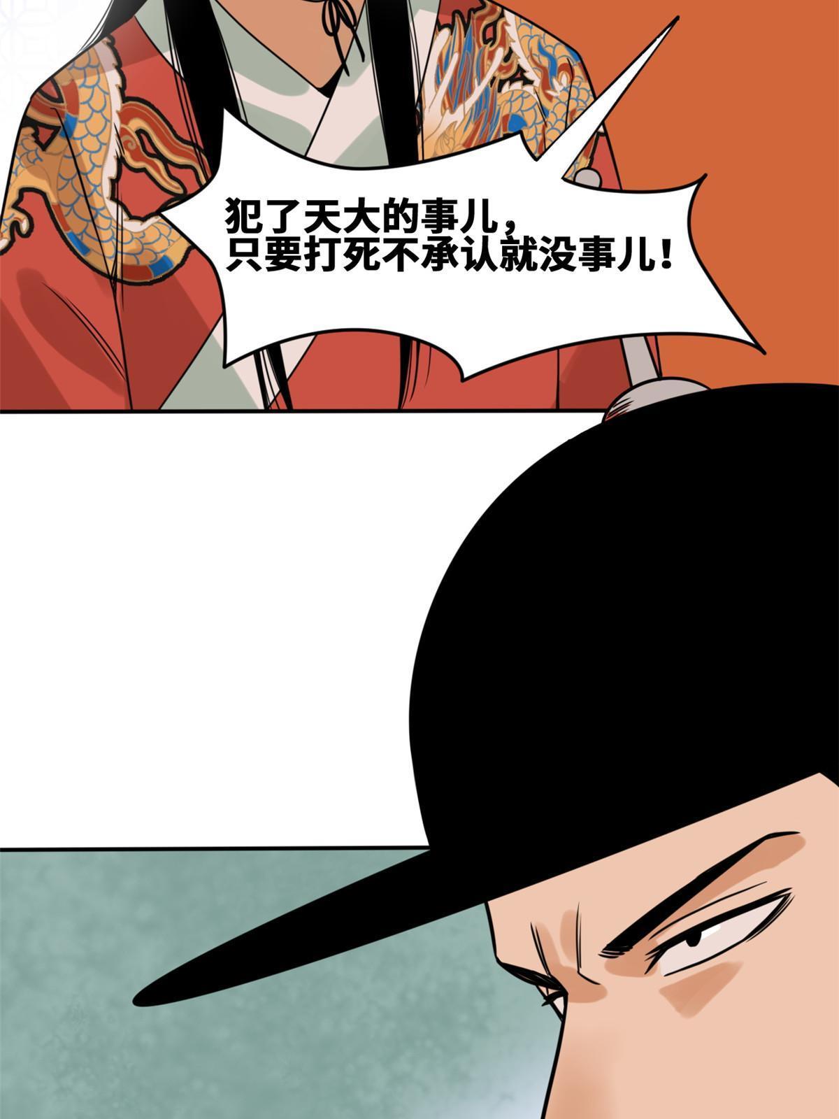 157 一喷成名42