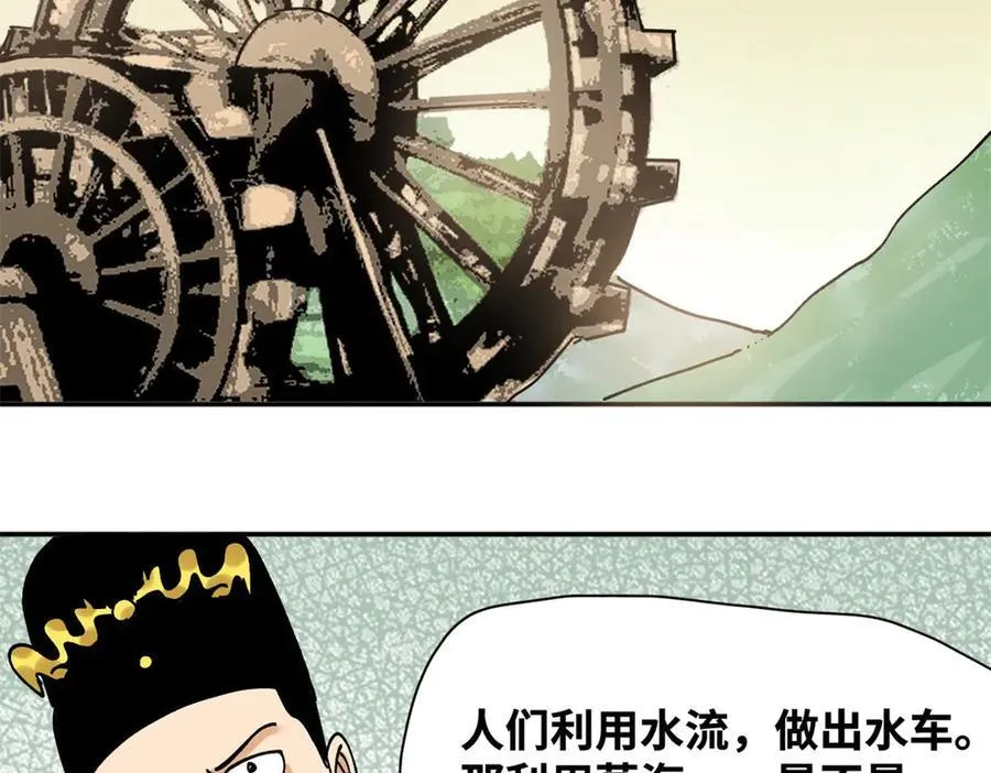 315 小朱这个天才32
