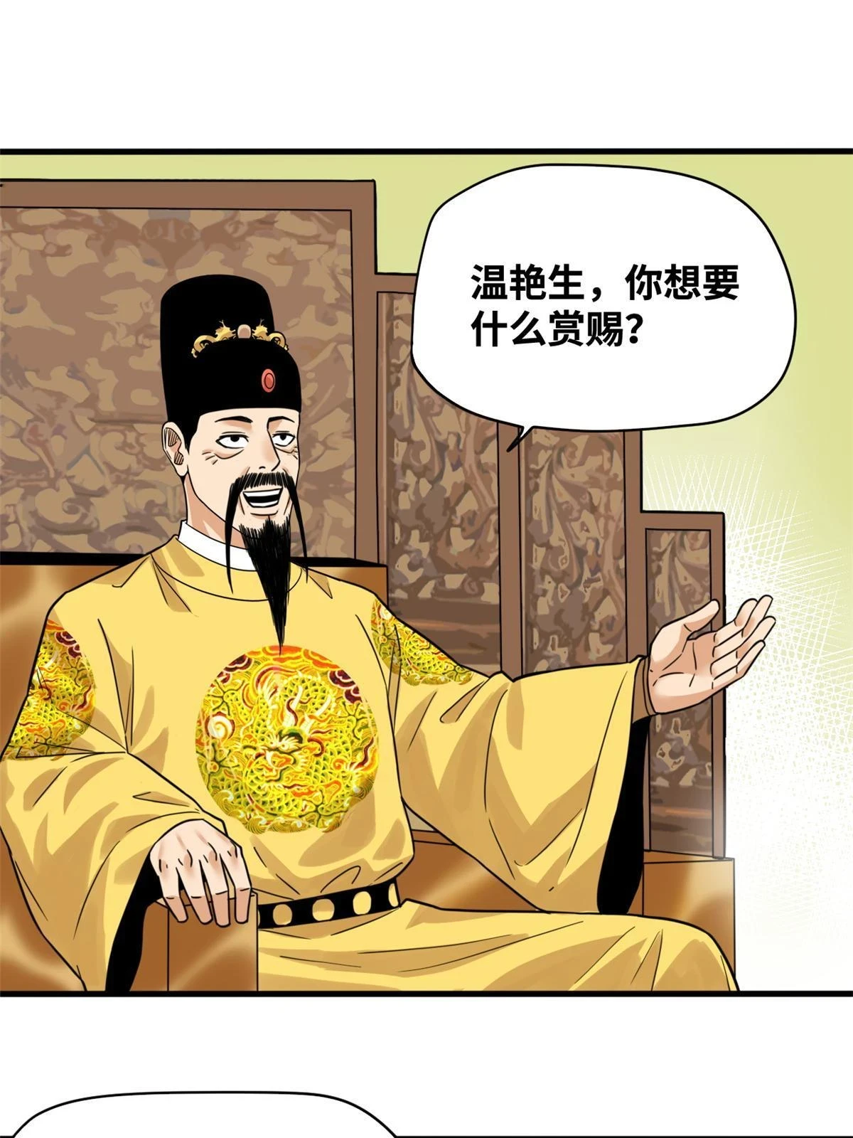 216 十三香2