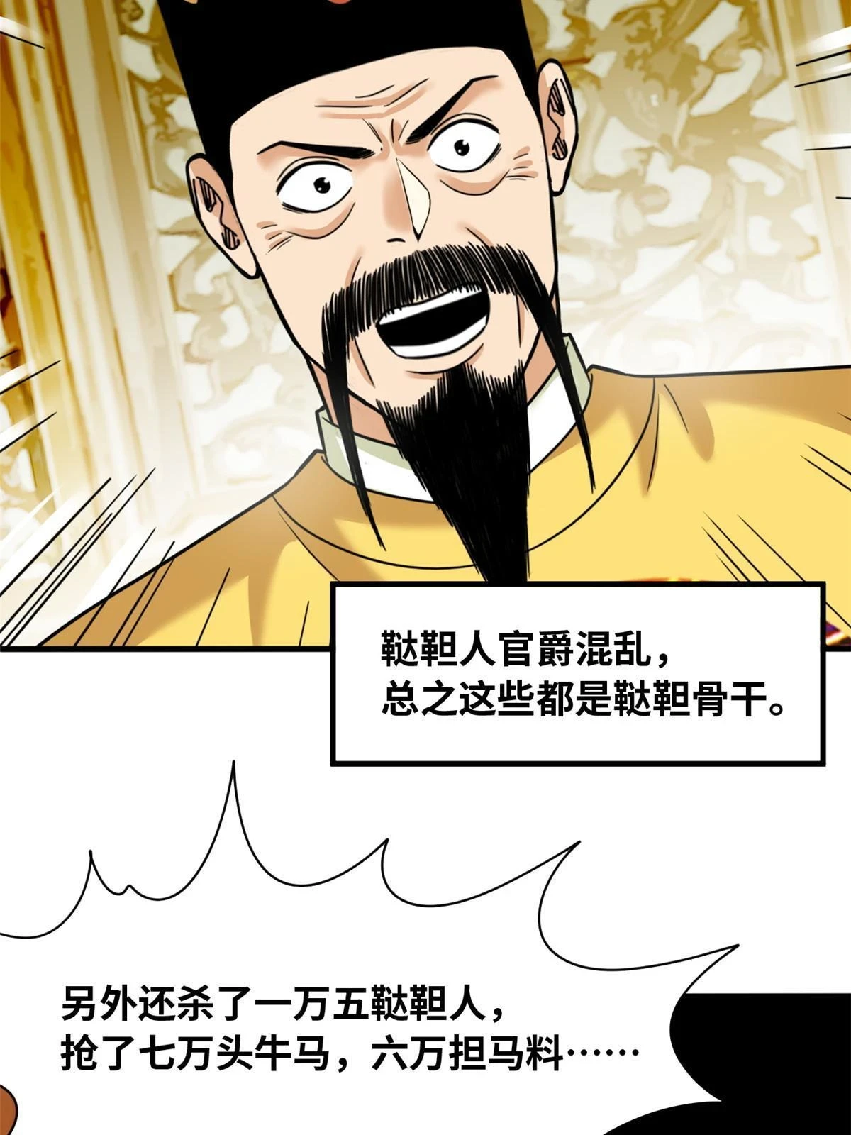 221 名字倒过来写啊12