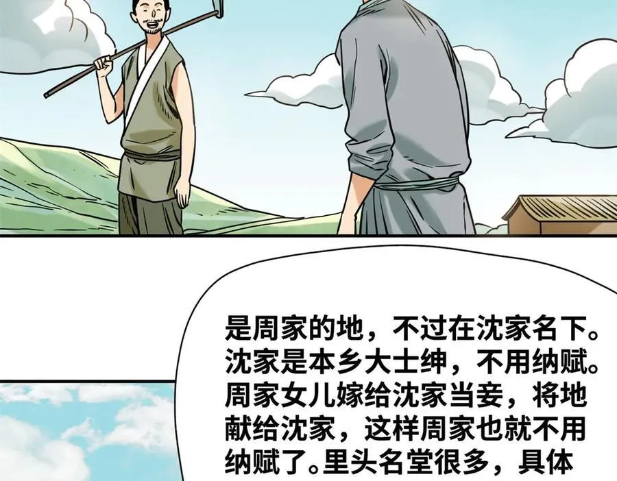 310 暗访23