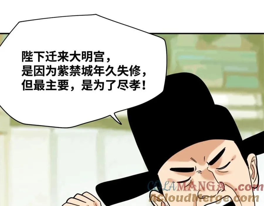300 卖房政策得到理解39