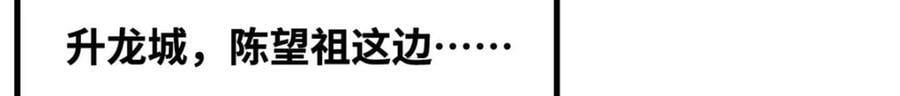 247 如何快速跟土著打成一片86