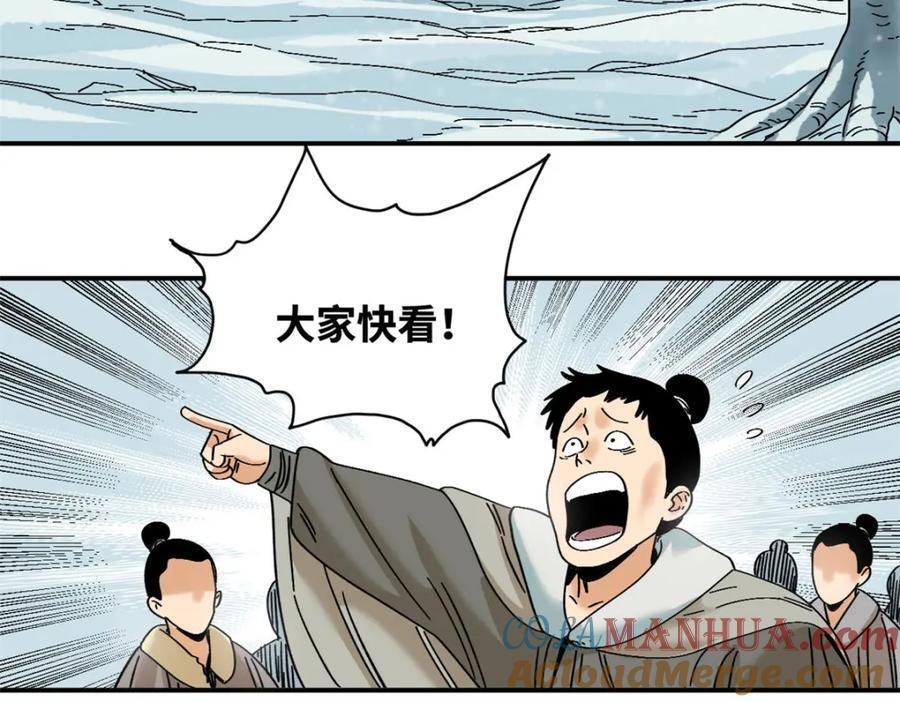 257 大漠挖矿挖出宝21