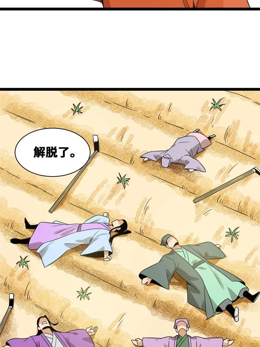 147 良心觉醒10