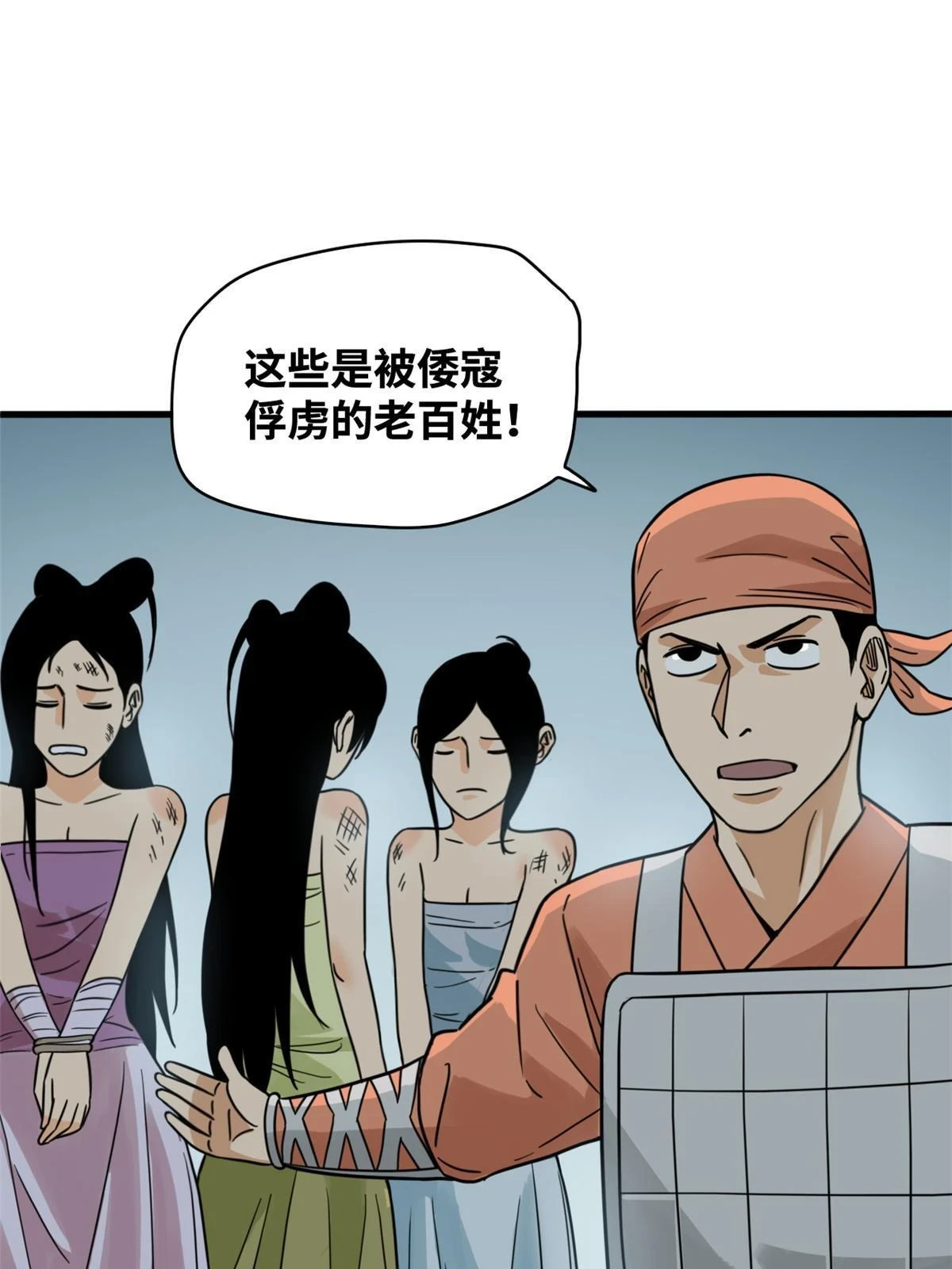 215 戚景通拜师17