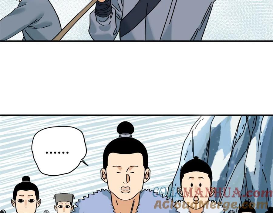 257 大漠挖矿挖出宝18