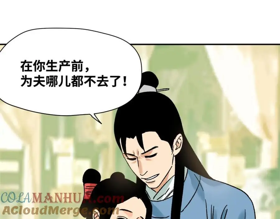 274 公主要生了9