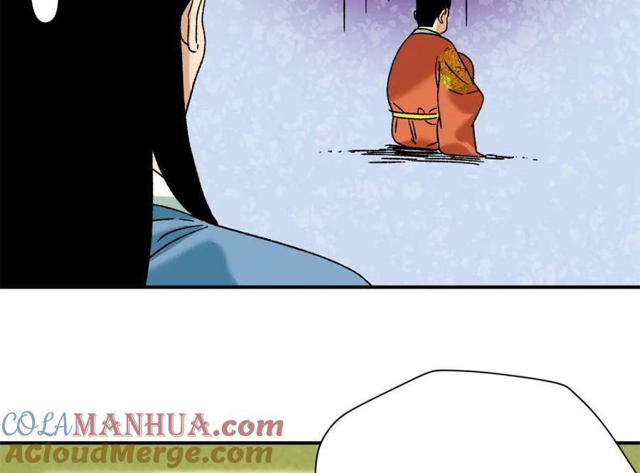 252 救老婆啊15