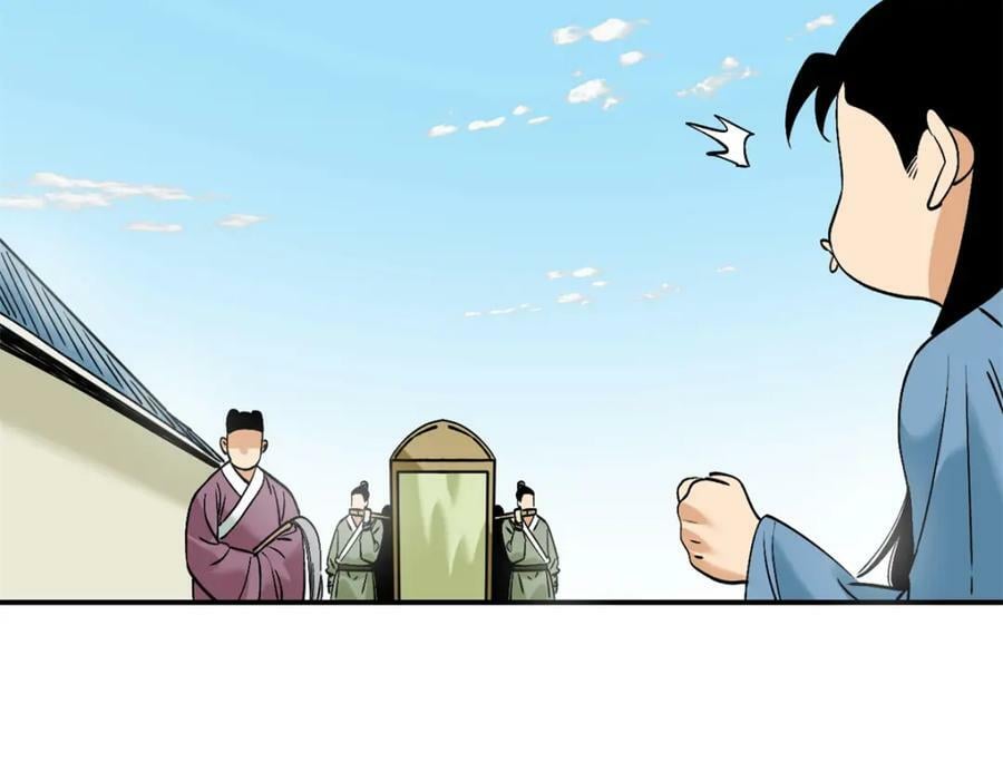 251 公主大婚9