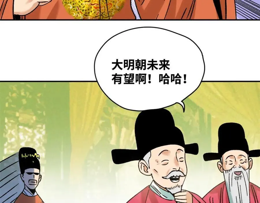 306 幼儿园放假53