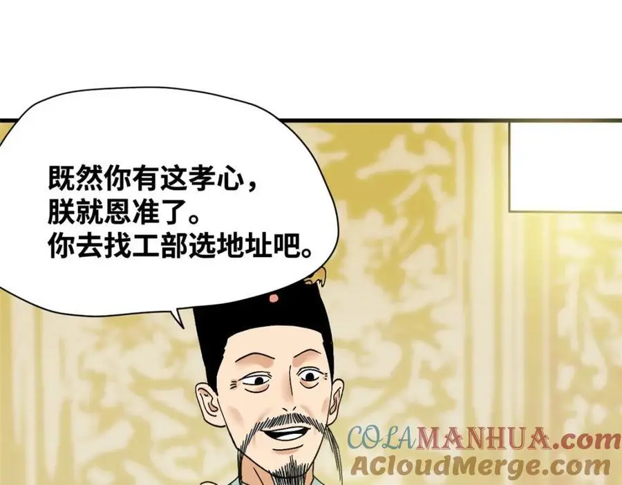 295 盖新楼36