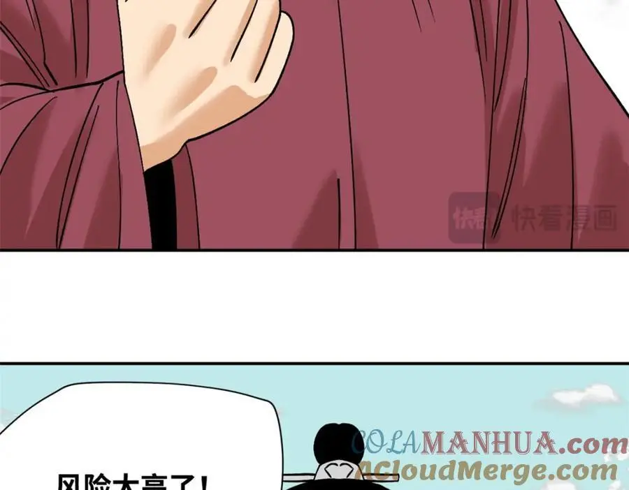 290 炸他个天崩地裂30